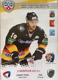 Oficiální program hokejového Championship Severstal Čerepovec -HC Lev 2012 (rusky) 2.2.2012