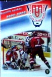 HC České Budějovice - sestřih sezóny 2005/06