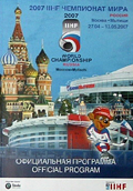 Oficiální program mistrovství světa v Moskvě a Mytišči 2007