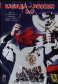 DVD: MS do 20 let 2011: Kanada - Rusko 3:5
