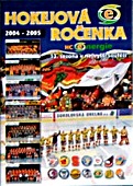 Hokejová ročenka HC Energie Karlovy Vary 2004/05