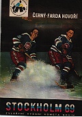 MS 1969 - Stockholm: Kometa klub pro příznivce hokeje