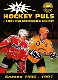 Hockey puls 1996 - 1997