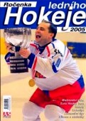 Ročenka ledního hokeje 2005