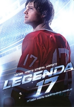 LEGENDA 17 (DVD)