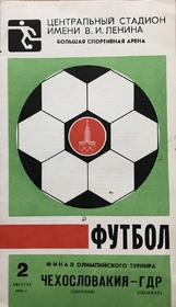Oficiální program k Olympijským hrám 1980 ve fotbale