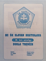 Zpravodaj HC ŠK Slovan Bratislava - Dukla Trenčín (30.1.1994)