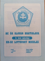 Zpravodaj HC ŠK Slovan Bratislava - HK-32 Liptovský Mikuláš (1.10.1993)