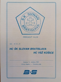 Zpravodaj HC ŠK Slovan Bratislava - HC VSŽ Košice (12.10.1991)