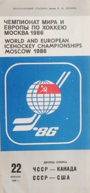 Hokejový program ČSSR - Kanada, SSSR - USA (1986)