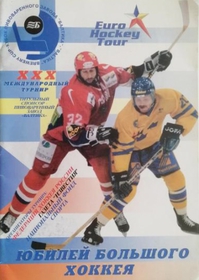 Hokejový program Baltica Cup 1997