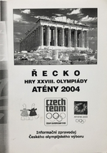 Řecko: Athény 2004 
