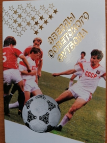 Sada pohlednic - Hvězdy sovětského fotbalu 1989
