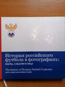 The history of Russian football in photos (anglicky, rusky)