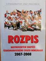 Rozpis mistrovských soutěží českomoravského svazu hokejbalu 2007-2008