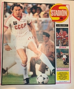 Stadión: Oleg Blochin, fotbalový reprezentant SSSR (46/1982)